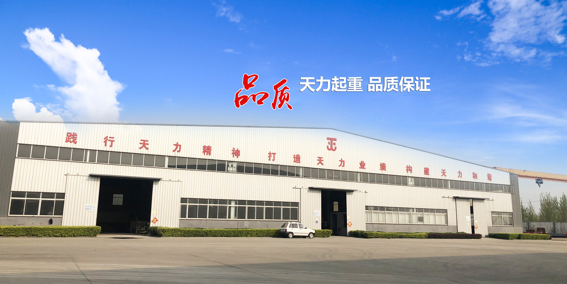 山東路易達新材料有限公司